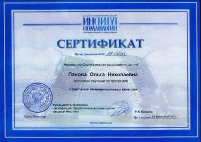 Стоматологическая клиника Бельведер