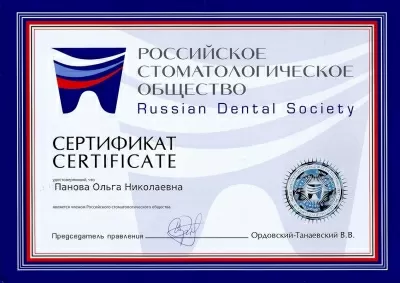 Стоматологическая клиника Бельведер