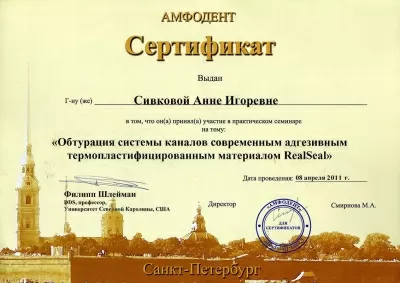 Стоматологическая клиника Бельведер