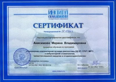 Стоматологическая клиника Бельведер