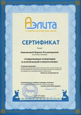 Стоматологическая клиника Бельведер