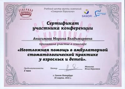 Стоматологическая клиника Бельведер