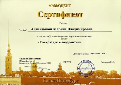 Стоматологическая клиника Бельведер