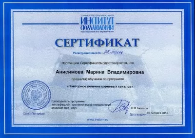 Стоматологическая клиника Бельведер