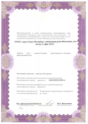 Клиника стоматологии и косметологии Улыбайся