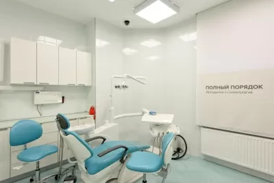 Полный порядок