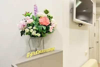 Полный порядок