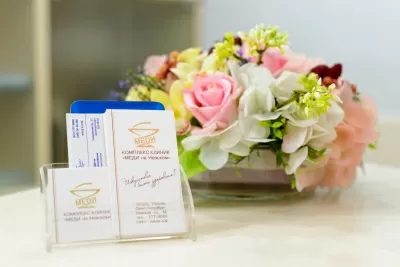 Многопрофильная клиника МЕДИ