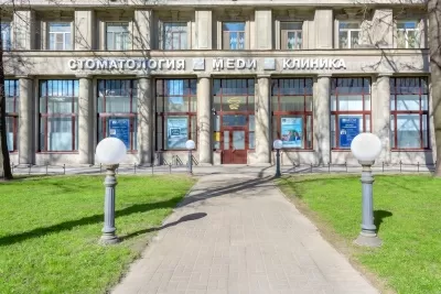 Клиника стоматологии МЕДИ