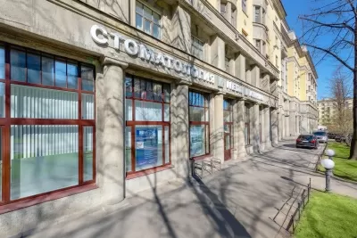 Клиника стоматологии МЕДИ