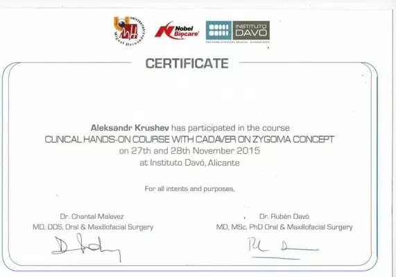 ВашЪ ДантистЪ