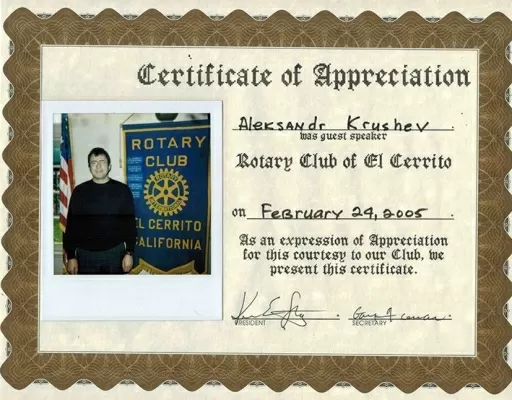 ВашЪ ДантистЪ