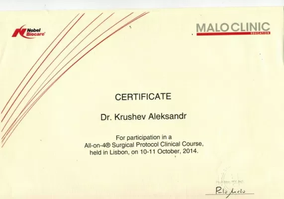 ВашЪ ДантистЪ