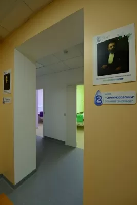 Эко-безопасность