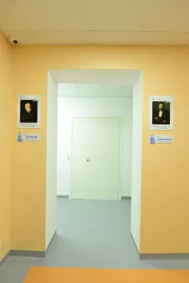 Эко-безопасность