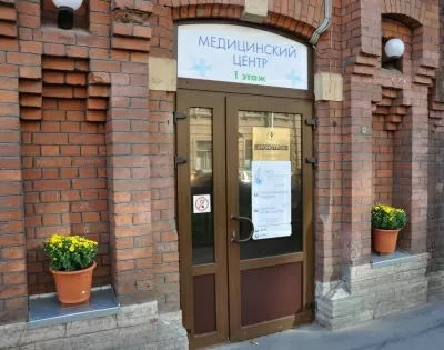 Эко-безопасность