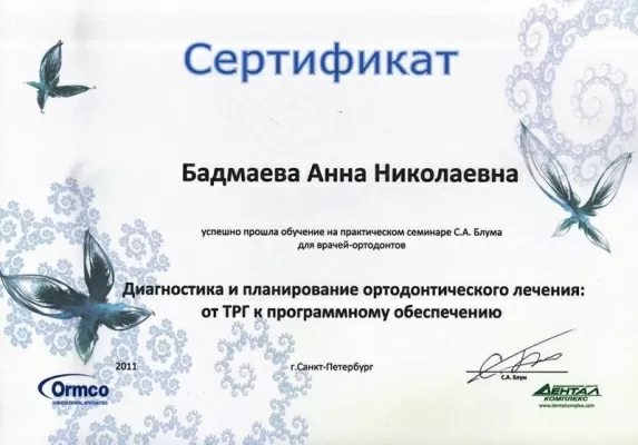 Конфиденция