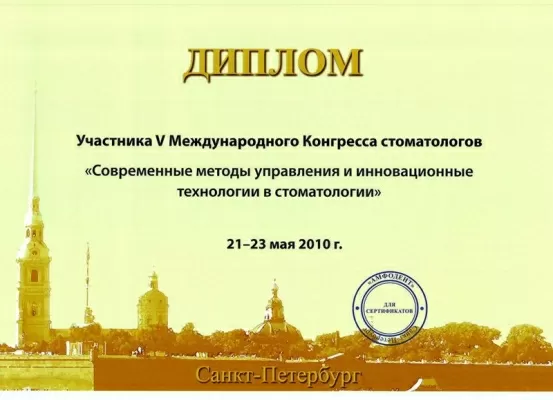 Конфиденция