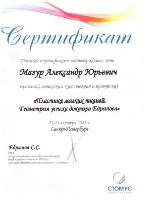 Стоматологическая клиника Белый Слон