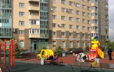 Немецкая семейная клиника