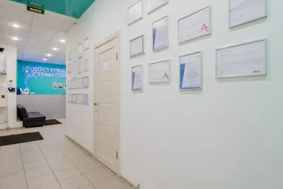 Доступная Стоматология