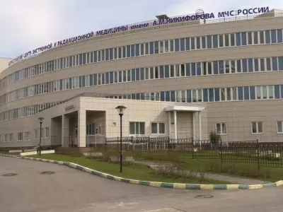 Клиника № 2 ФГБУ ВЦЭРМ им. А.М.Никифорова МЧС России