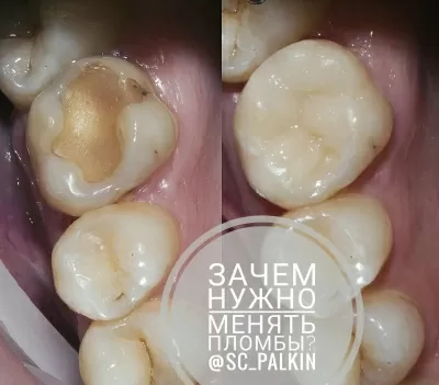 Стоматологический центр Палкинъ