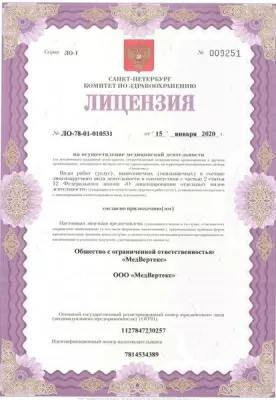 Моя стоматология