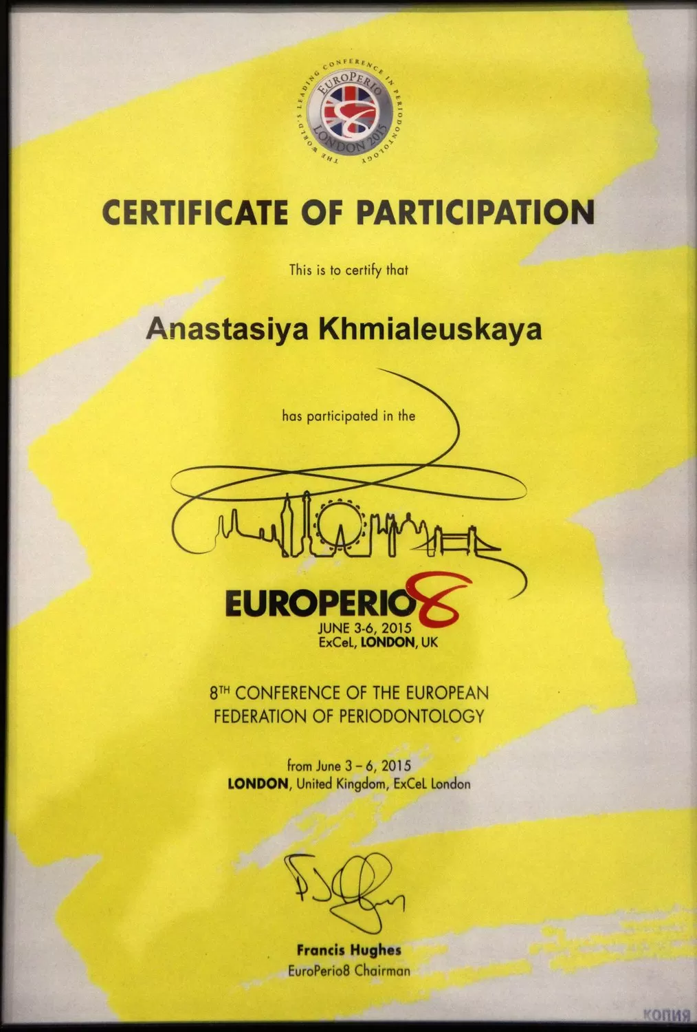 Новая стоматология