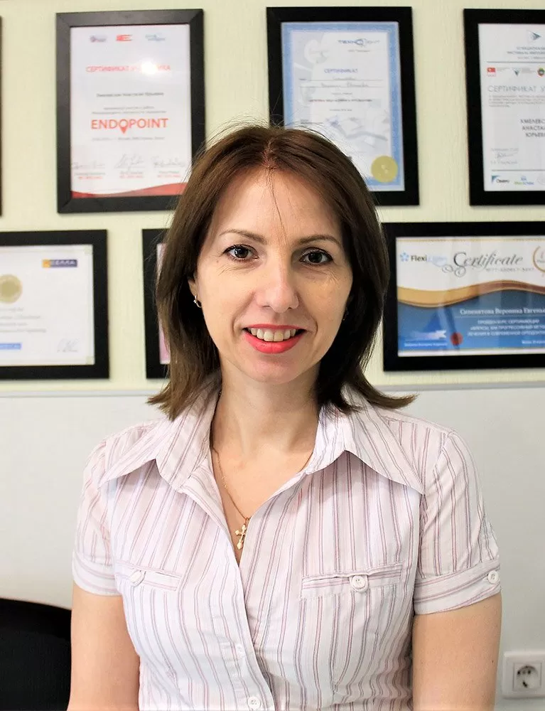 Новая стоматология