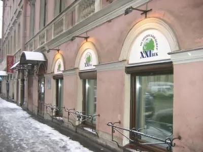 Медицинский центр XXI век