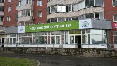 Медицинский центр XXI век