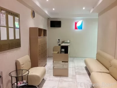 Студия Дент