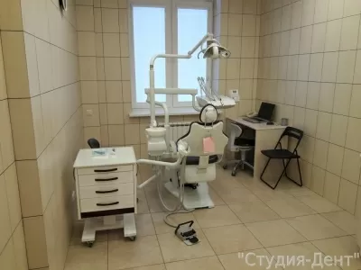 Студия Дент