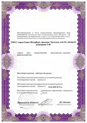 ДОКТОР ДЕНТ