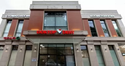 ДОКТОР ДЕНТ