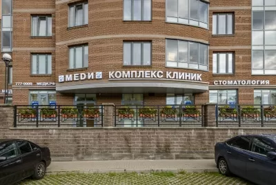 Многопрофильная клиника Меди
