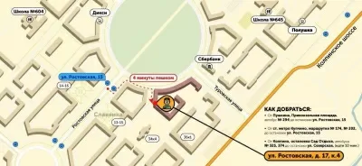 Хеликс (Славянка)