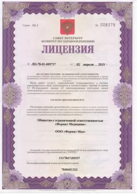 Стоматология Klaris