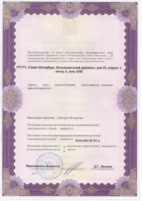 Стоматология Klaris