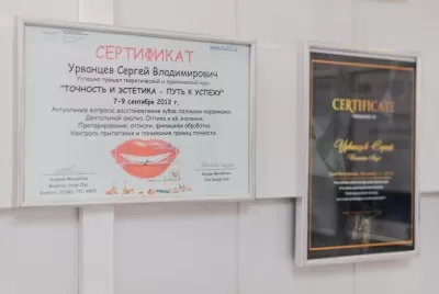 Стоматология Медиал