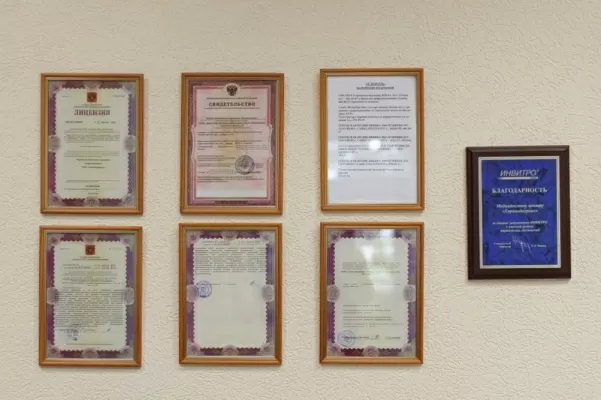 Евромедсервис