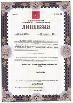 Институт красоты Галактика