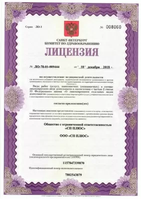 Институт красоты Галактика