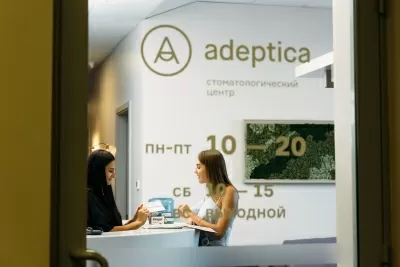 Adeptica