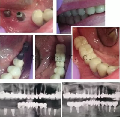 Ассоциация стоматологов