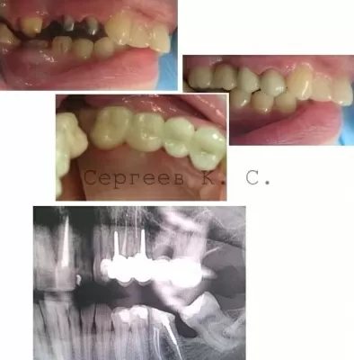 Ассоциация стоматологов