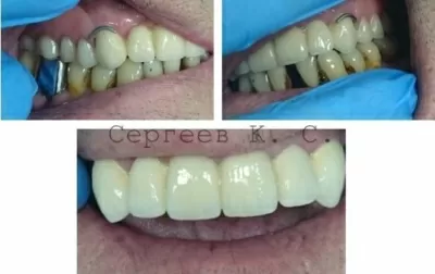 Ассоциация стоматологов