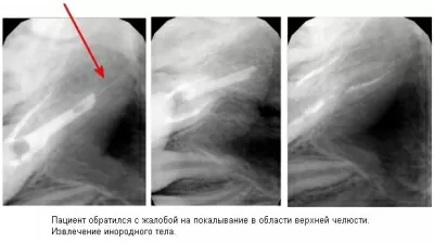 Ассоциация стоматологов
