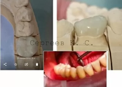 Ассоциация стоматологов